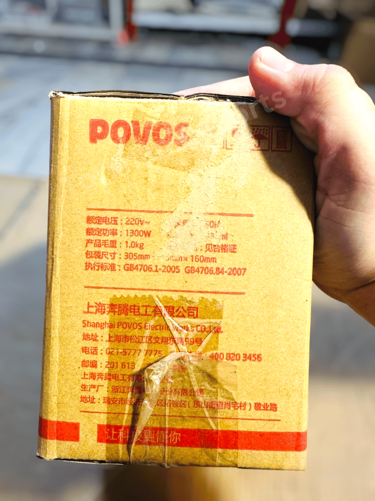 Povos 1300W handheld Garment Steamer