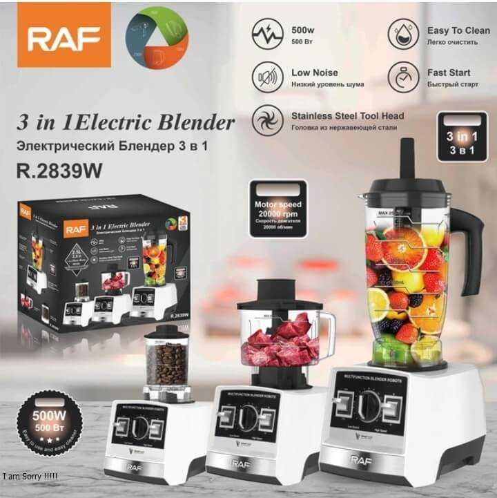 Hongkong Lot Imported RAF 3-in-1 Electric Blender