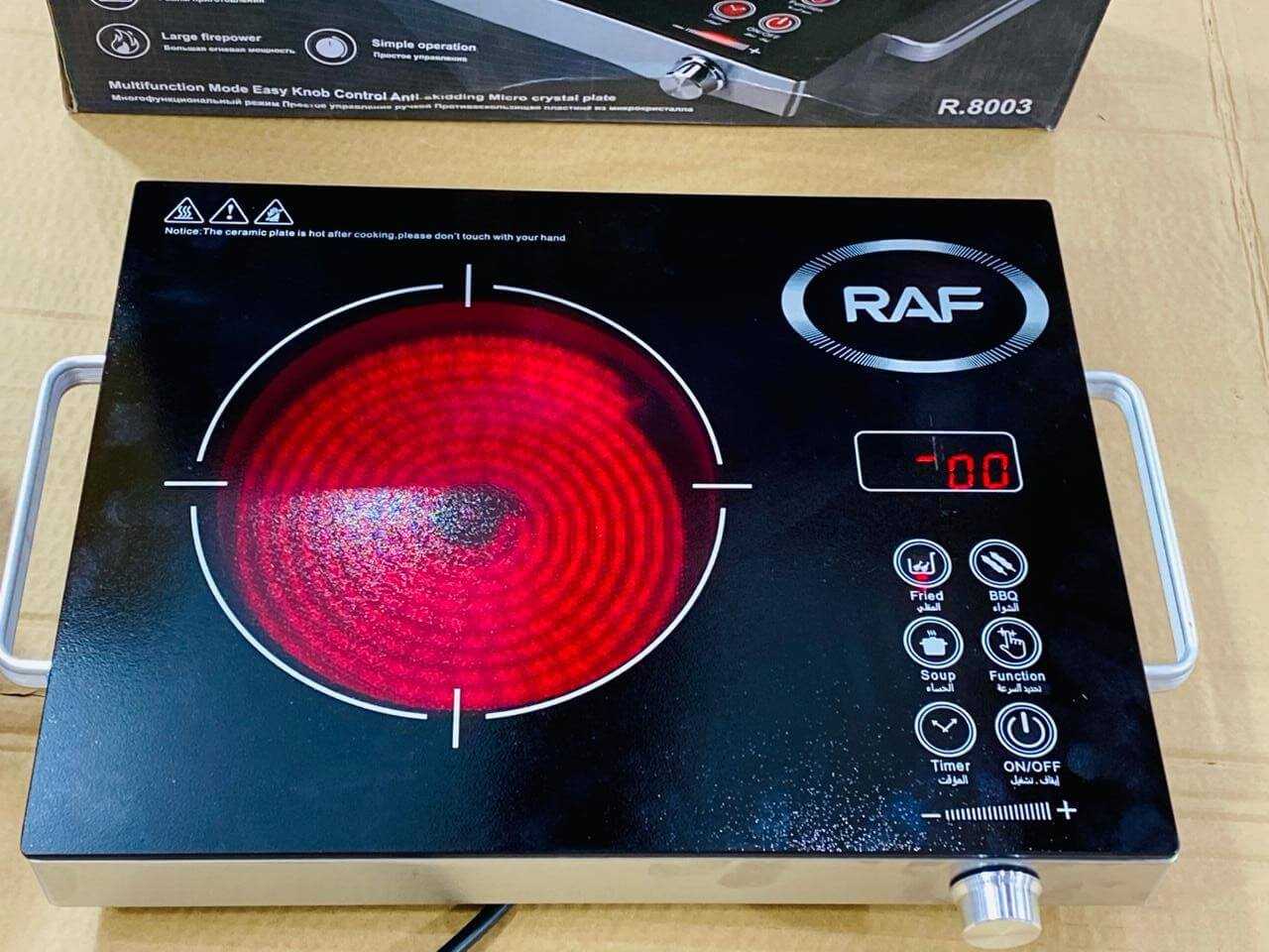 original Raf universal hot plate and infrared cooker