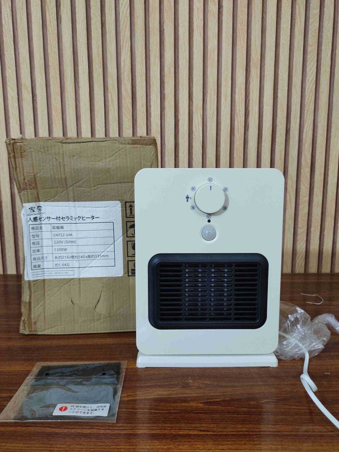 Lot Imported Japanese Heater with Sensor